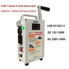 Generador de manivela de mano USB 5V Banco de energía de teléfono móvil AC 220V 150W Fuente de alimentación de emergencia