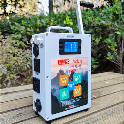 Estación de energía portátil de 300W 220V onda senoidal 500 vatios de salida generador de manivela de mano Banco de energía