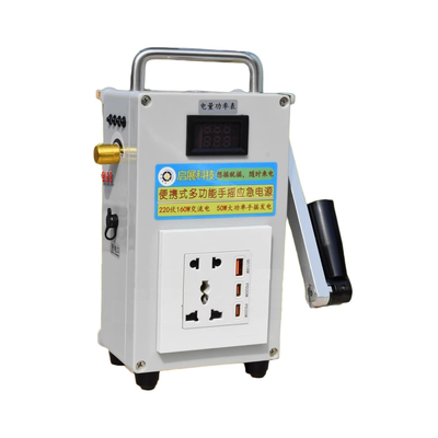150W 220V 12V 5V Generador de manivela manual Cargador de teléfono celular Fuente de alimentación de respaldo portátil al aire libre